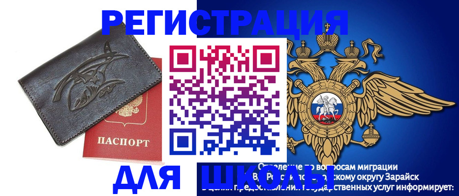 найти адрес прописки в Лесозаводске